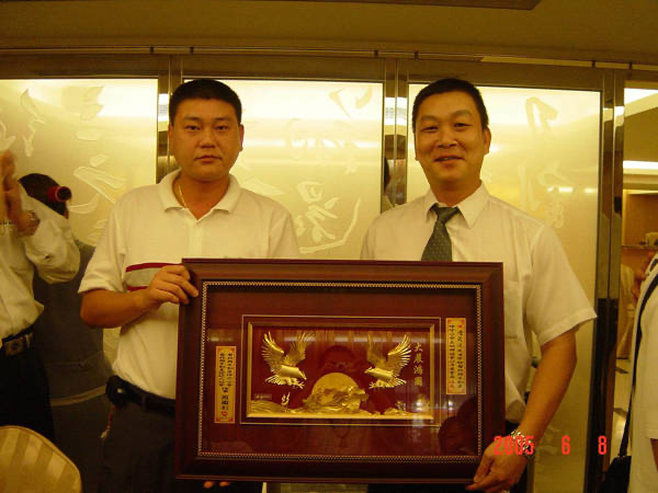 土城聯誼會-2005年06月