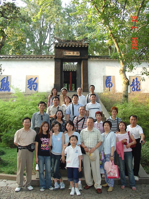 15週年特刊自強活動-2006年03月