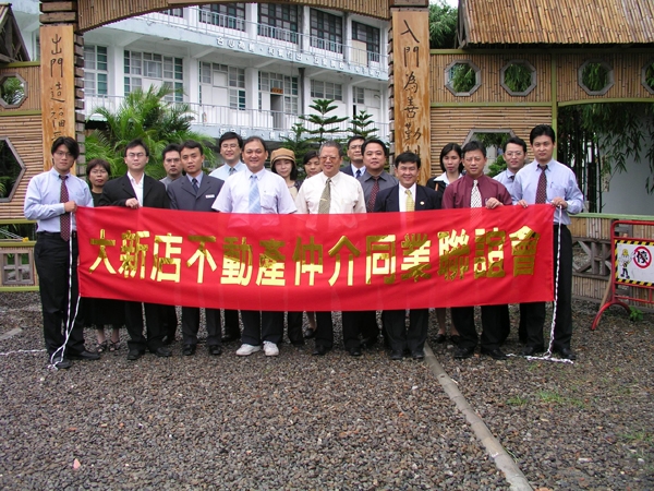 15週年特刊社會服務-2006年03月