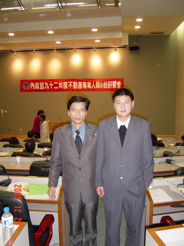 15週年特刊研習會-2006年03月