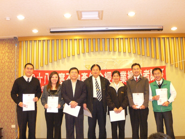 會刊35期活動花絮-2009年05月