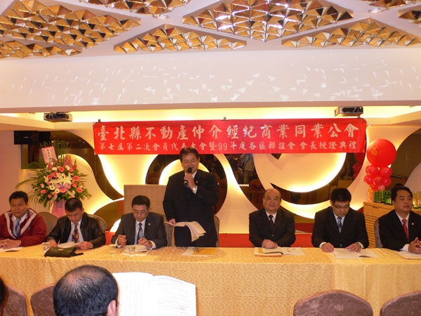 99.03.17 本會舉行第七屆第二次會員代表大會暨各區聯誼會會長授證典禮