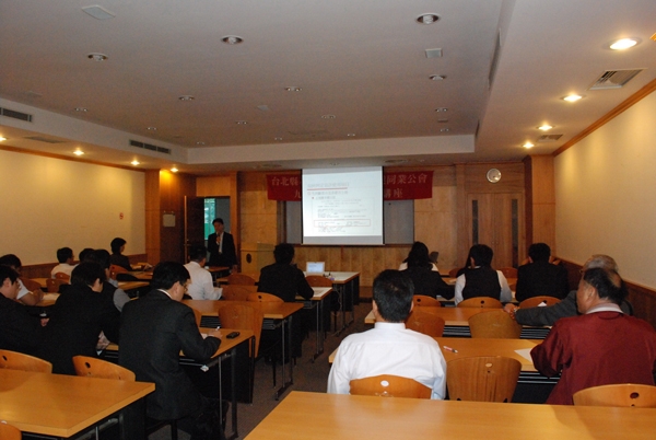 淡水聯誼會-經營者講座