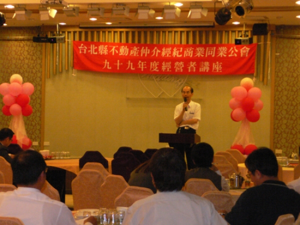 三重.蘆洲區聯誼會