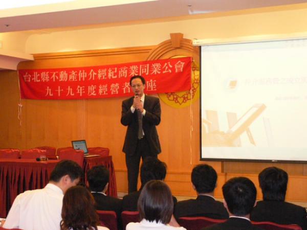 板橋.土城區聯誼會