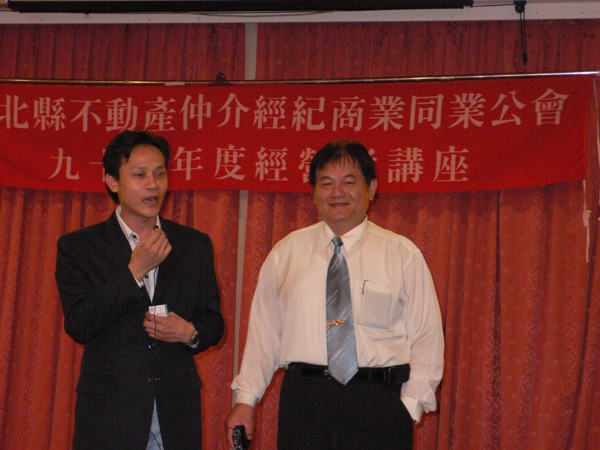 樹林三鶯區聯誼會