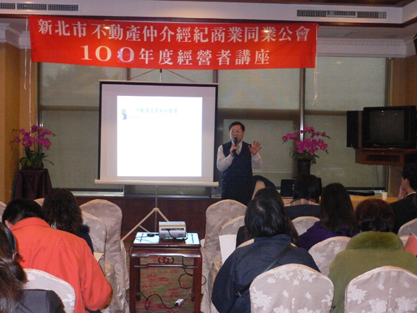 聯誼會活動花絮(會刊46期)