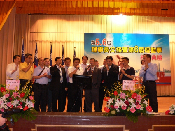 參加不動產全聯會第5.6屆理事長交接暨第6屆理監事授證典禮