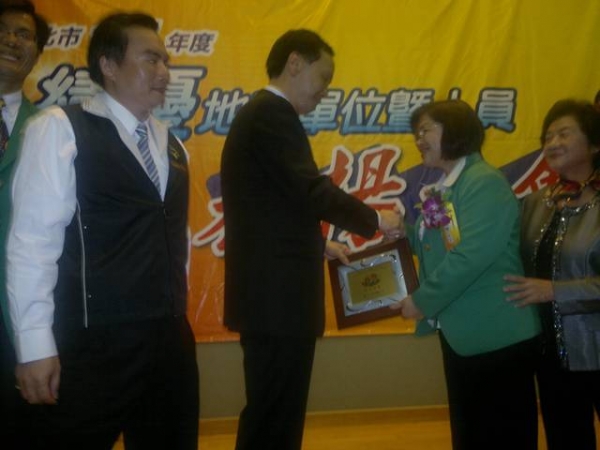 績優不動產經紀人表揚大會