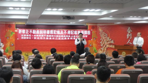 第72期會刊活動花絮