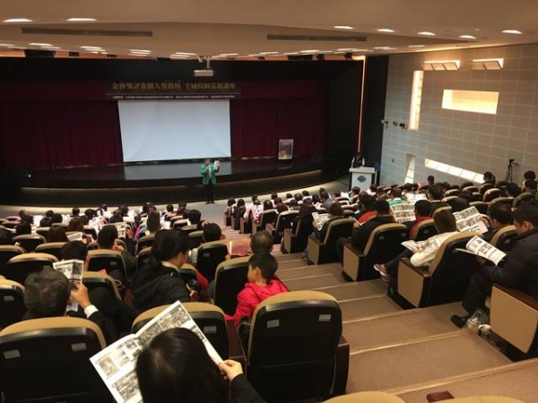 第81期會刊活動花絮