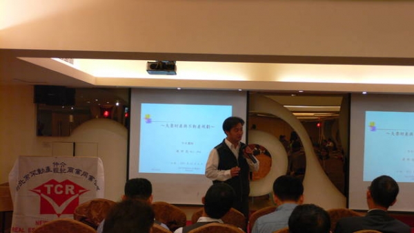 第63期會刊活動花絮