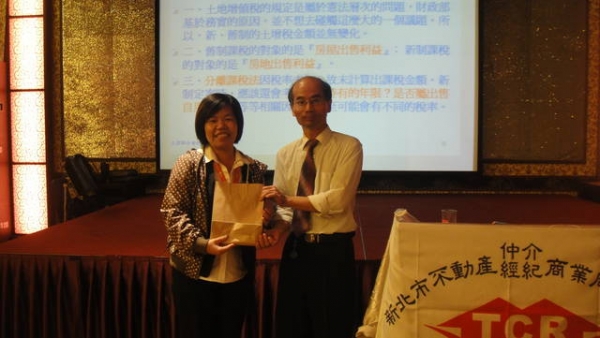 第68期會刊活動花絮